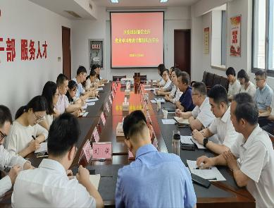 区委组织部党支部召开党史学习教育专题组织生活会